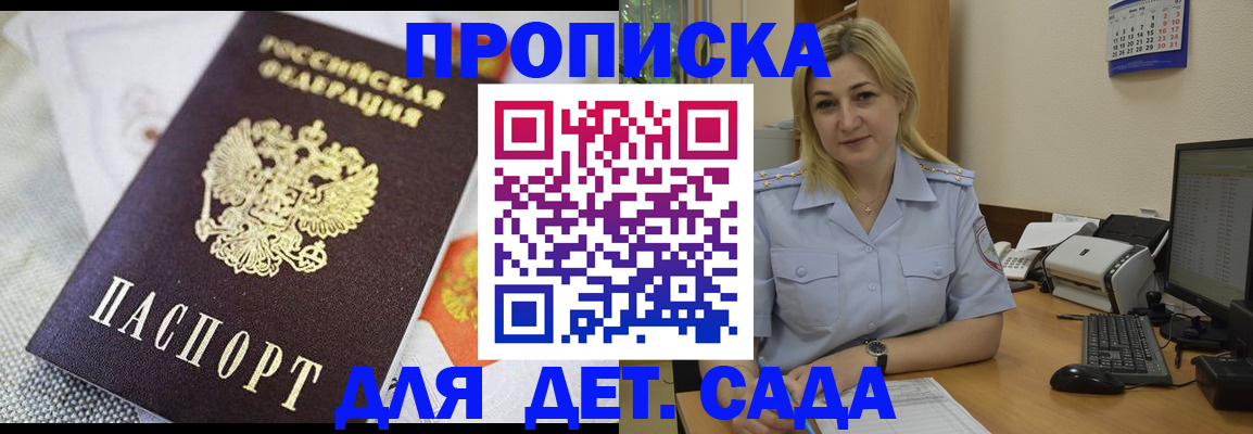 форма 3 в Жердевке