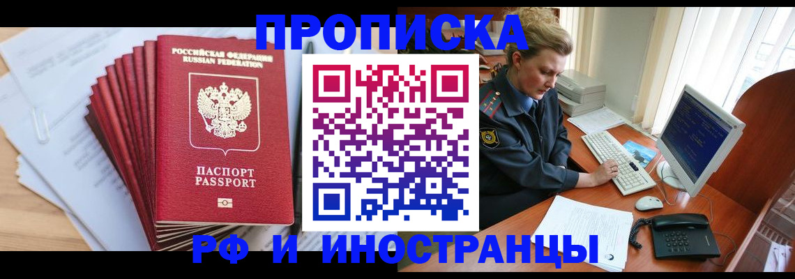 найти адрес прописки в Жердевке